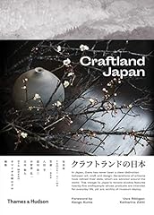 Craftland japan for sale  Delivered anywhere in USA 