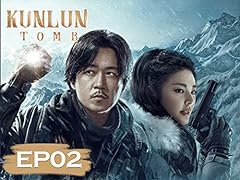 Kunlun tomb ep02 for sale  Delivered anywhere in USA 