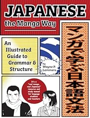 Japanese manga way for sale  Delivered anywhere in USA 