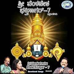 Sri venkatesha bhakthisagar for sale  Delivered anywhere in USA 