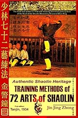 Authentic shaolin heritage for sale  Delivered anywhere in USA 