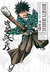 Rurouni kenshin. perfect usato  Spedito ovunque in Italia 