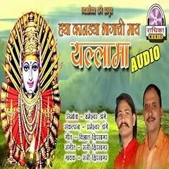 Hya kandya bhagachi for sale  Delivered anywhere in UK
