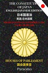 Constitution japan english for sale  Delivered anywhere in USA 