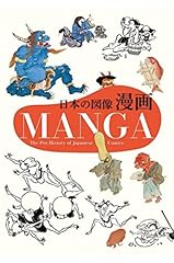 Manga pre history for sale  Delivered anywhere in USA 