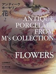 Antique porcelain collection for sale  Delivered anywhere in UK