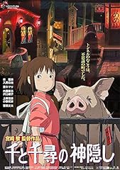 Miyazaki spirited away for sale  Delivered anywhere in USA 