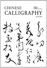 Chinese calligraphy d'occasion  Livré partout en France