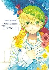 Pandora hearts there usato  Spedito ovunque in Italia 