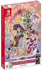 Shiren the wanderer d'occasion  Livré partout en France