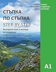 Step step bulgarian gebraucht kaufen  Wird an jeden Ort in Deutschland