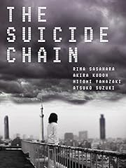 Suicide chain for sale  Delivered anywhere in USA 