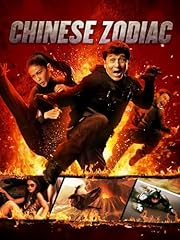 Chinese zodiac usato  Spedito ovunque in Italia 
