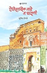 Aitihasik wade gharani for sale  Delivered anywhere in UK