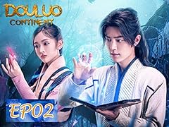Douluo continent ep02 for sale  Delivered anywhere in USA 
