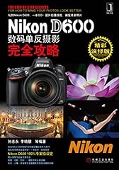 Nikon d600 digital d'occasion  Livré partout en Belgiqu
