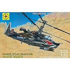 Russian helicopters model for sale  Delivered anywhere in USA 
