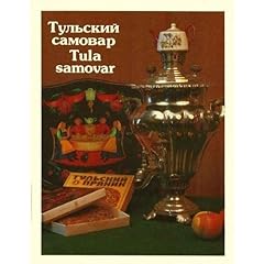 Tulskii samovar tula for sale  Delivered anywhere in Ireland