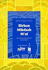 Birkon mikdash nfty for sale  Delivered anywhere in USA 