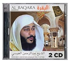 Ramadan24 quran sheikh for sale  Delivered anywhere in UK