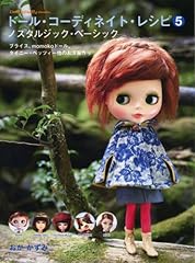 ドール コーディネイ� for sale  Delivered anywhere in UK