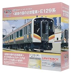 Kato gauge starter for sale  Delivered anywhere in UK