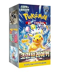 Korean surging sparks for sale  Delivered anywhere in UK