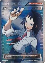 Pokemon cheren 148 usato  Spedito ovunque in Italia 