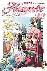 Hayate the combat d'occasion  Livré partout en France