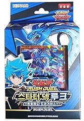 Yugioh cards rush for sale  Delivered anywhere in USA 