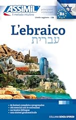 Ebraico usato  Spedito ovunque in Italia 