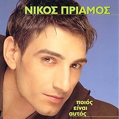 Gine aeras vrohi d'occasion  Livré partout en France