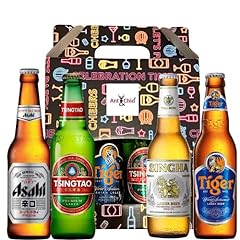 Lagers beer gifts for sale  Delivered anywhere in UK