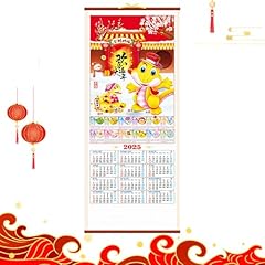 Calendrier nouvel chinois d'occasion  Livré partout en France