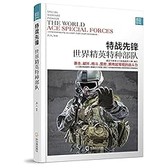 Special warfare pioneer d'occasion  Livré partout en France