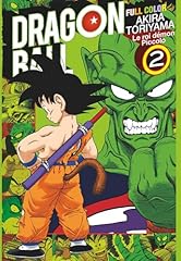Dragon ball full gebraucht kaufen  Wird an jeden Ort in Deutschland