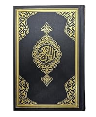 Lesen licht quran gebraucht kaufen  Wird an jeden Ort in Deutschland