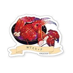 Dungeon rice acrilico usato  Spedito ovunque in Italia 