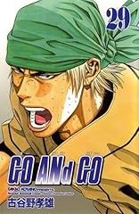 mangas go and go d'occasion mangas go and go d'occasion Livré partout en France
