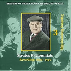 Stratos payioumtzis vol. for sale  Delivered anywhere in USA 