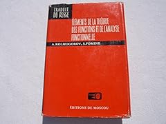 Eléments théorie fonctions d'occasion  Livré partout en France