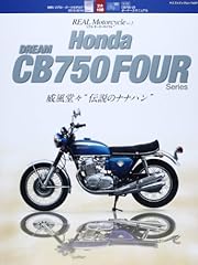 Honda cb750 four d'occasion  Livré partout en France