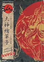 Okami official complete usato  Spedito ovunque in Italia 