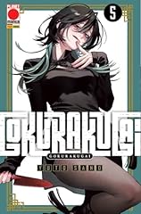 Gokurakugai usato  Spedito ovunque in Italia 