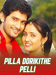 Pilla dorikithe pelli for sale  Delivered anywhere in USA 