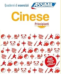 Cinese. quaderno scrittura. usato  Spedito ovunque in Italia 