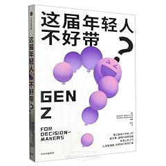 Genz decision makers for sale  Delivered anywhere in UK