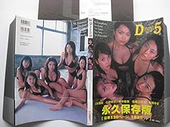 Dynamite5 aki kawamura d'occasion  Livré partout en France