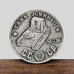 Monnaie char soviétique d'occasion  Livré partout en France