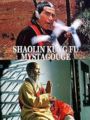 Shaolin kung mystagogue for sale  Delivered anywhere in USA 